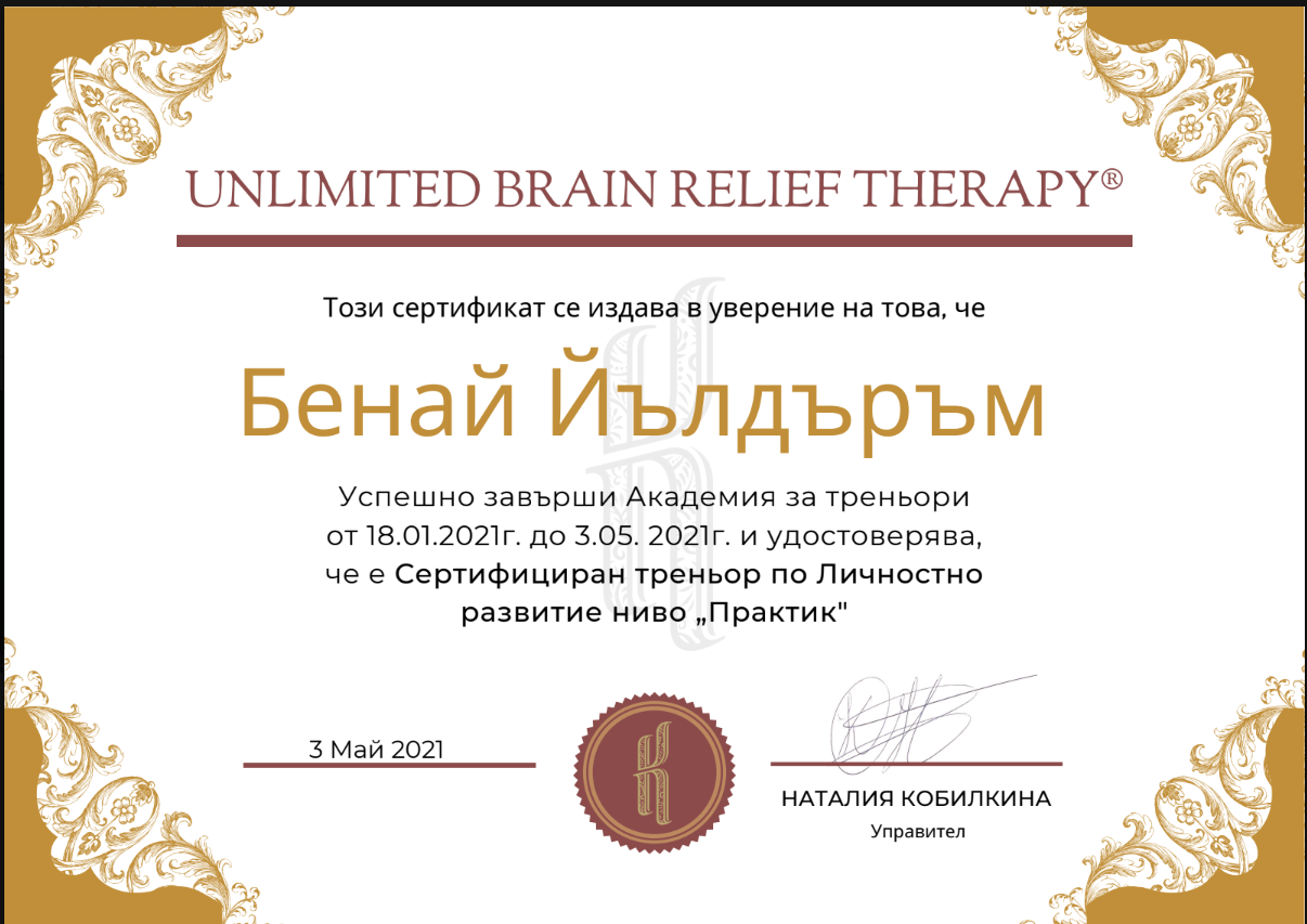 Certificate: Personal Development Trainer
